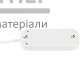 Удлинитель сетевой Titanum Standart 3 розетки 3м б/з (белый) - цена, характеристики в интернет-магазине